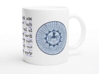 Taza Ana Becoach
